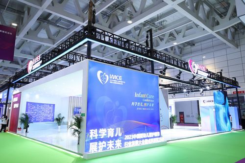璀璨启航 2023中国婴幼儿照护服务行业发展大会暨成果展览在济南隆重召开