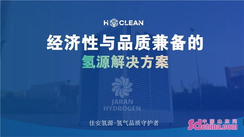 第七届中日韩产业博览会线上发布会隆重举行 十大企业引领产业创新浪潮