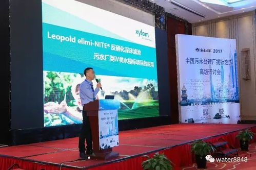 执工匠之心 筑品质之展 2017 WaterEx北京水展，会议与展览服务的卓越典范